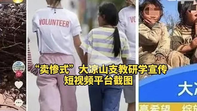 桑托斯谈外租森林：我以为能上场比赛，但我尊重教练的选择