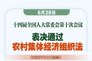 185秒丢两球，皇马自1992年1月以来首次联赛战瓦伦3分钟内丢两球