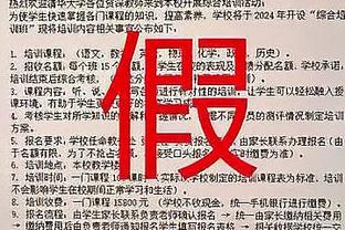 下半场爆发砍18分！原帅19中7拿下21分4助&上半场仅3分