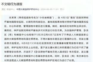 主办方：迈阿密国际赛前确认梅西替补，中场休息又临时称梅西受伤