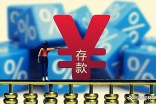 为亚冠让路！官方：中超首轮山东泰山vs长春亚泰提前至3月1日进行