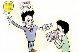 近8战6负 湖人到底怎么了？