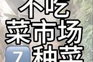 ESPN：曼城对菲利普斯租借费要价700万镑，包括义务买断条款