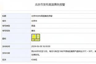 76人官方：梅尔顿因背部伤势可能会缺席至少一周