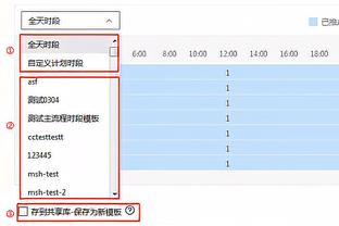 狼队0-0切尔西半场数据：射门5-8，射正0-2，预期进球0.50-0.99